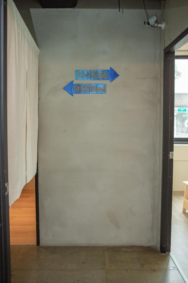 Corner Hostel & Cafe Ταϊπέι Εξωτερικό φωτογραφία